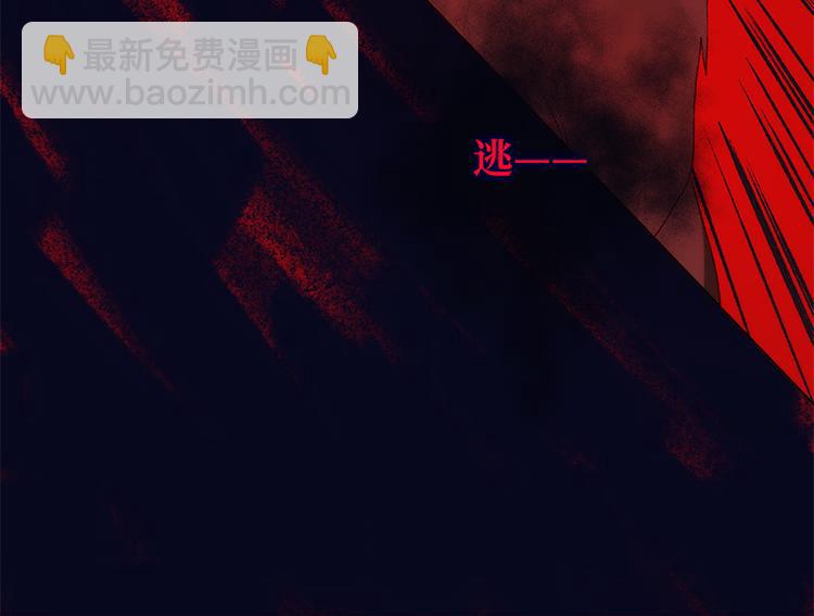 第20话 为什么选我？(1/2)-第21话