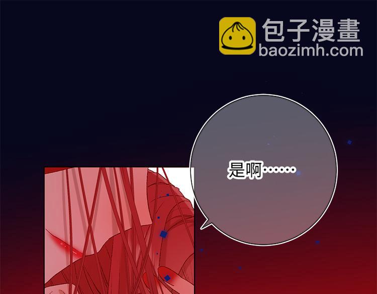 第20话 为什么选我？(1/2)-第21话