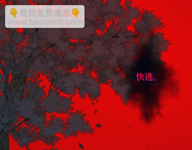 第20话 为什么选我？(1/2)-第21话