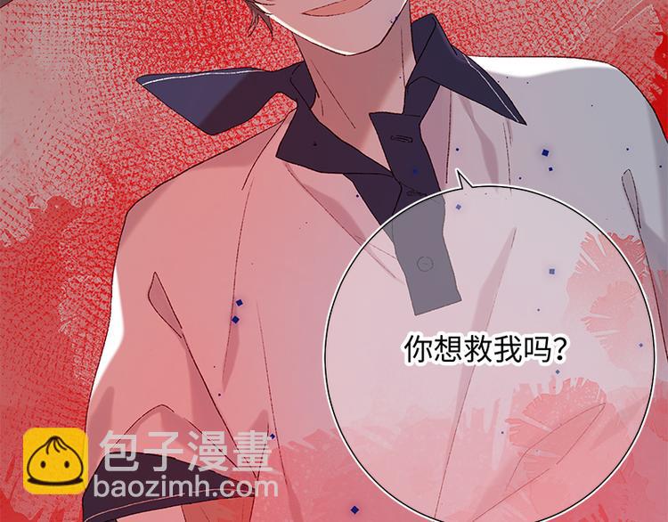 第20话 为什么选我？(1/2)-第21话