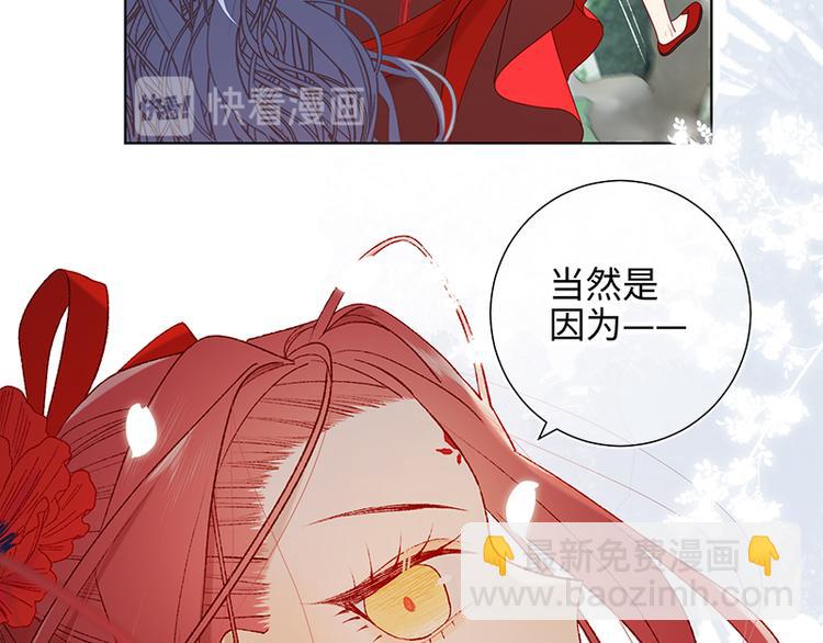 第20话 为什么选我？(1/2)-第21话