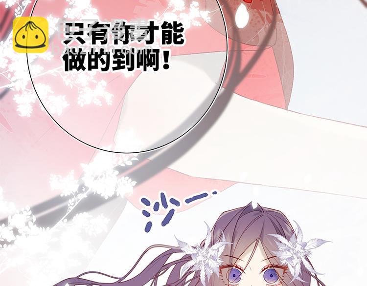 第20话 为什么选我？(1/2)-第21话