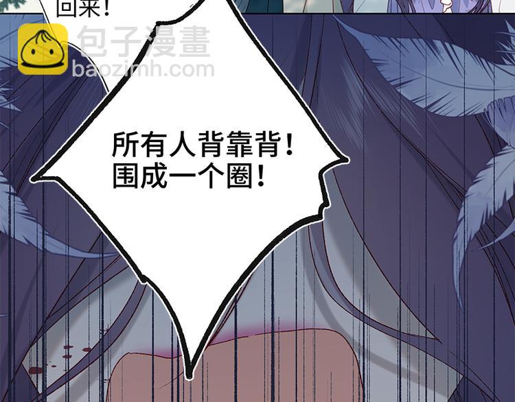 第20话 为什么选我？(1/2)-第21话