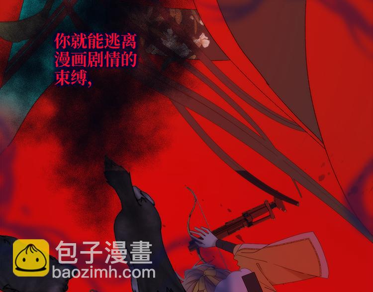第20话 为什么选我？(1/2)-第21话