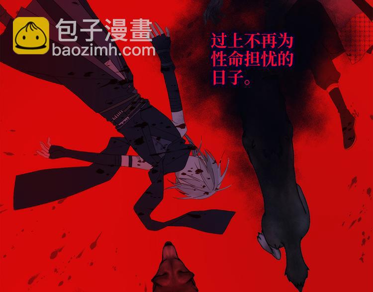 第20话 为什么选我？(1/2)-第21话