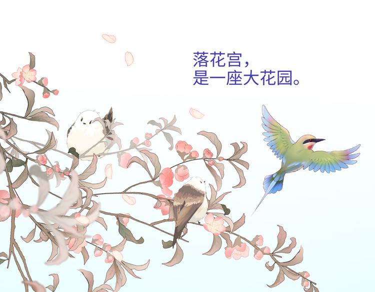第22话没有羽毛的鱼(1/2)-第23话