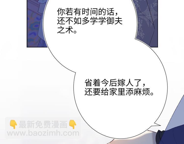 第22话没有羽毛的鱼(1/2)-第23话