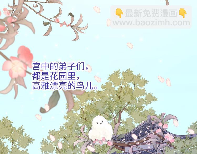 第22话没有羽毛的鱼(1/2)-第23话
