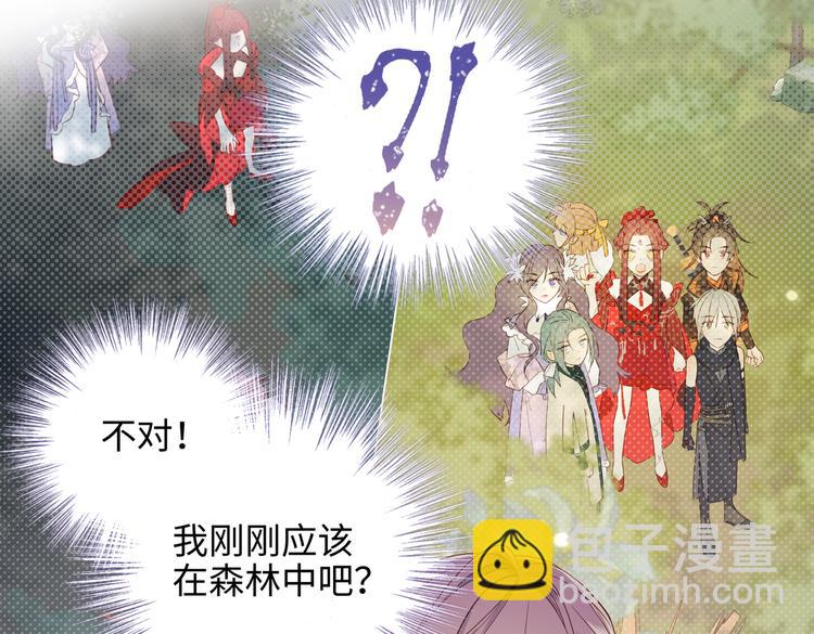 第22话没有羽毛的鱼(1/2)-第23话