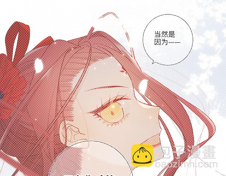 第22话没有羽毛的鱼(1/2)-第23话