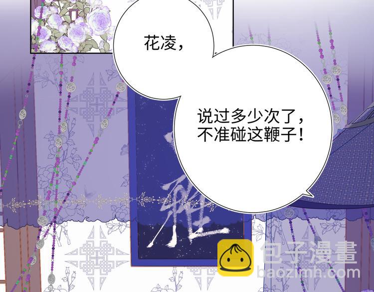 第22话没有羽毛的鱼(1/2)-第23话