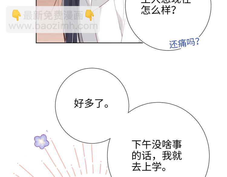 第24话唯一的价值(1/2)-第25话