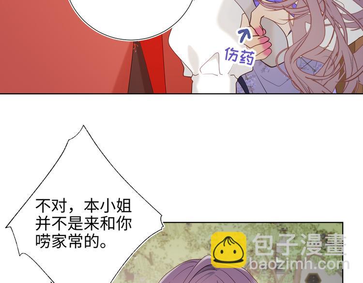 第24话唯一的价值(1/2)-第25话