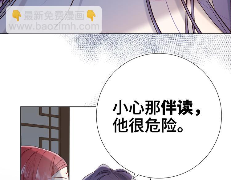 第24话唯一的价值(1/2)-第25话