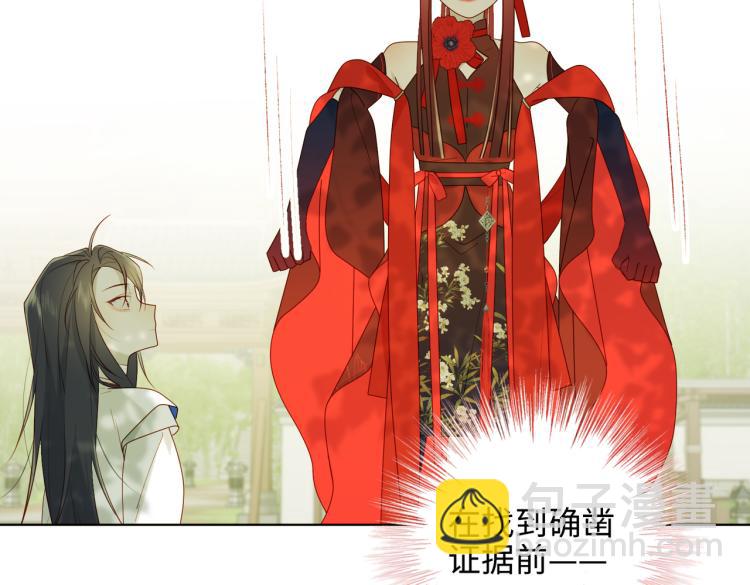28话顾情的秘密(1/2)-第29话