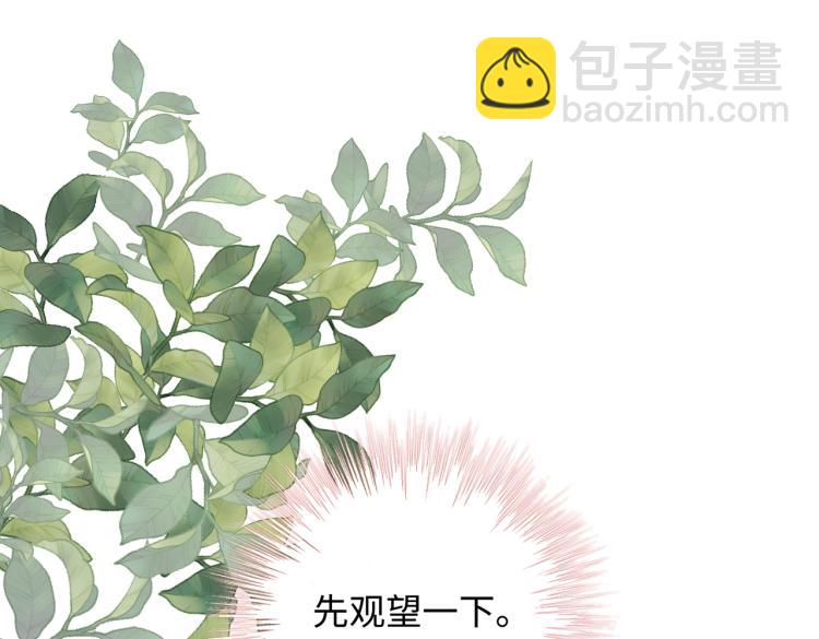 28话顾情的秘密(1/2)-第29话