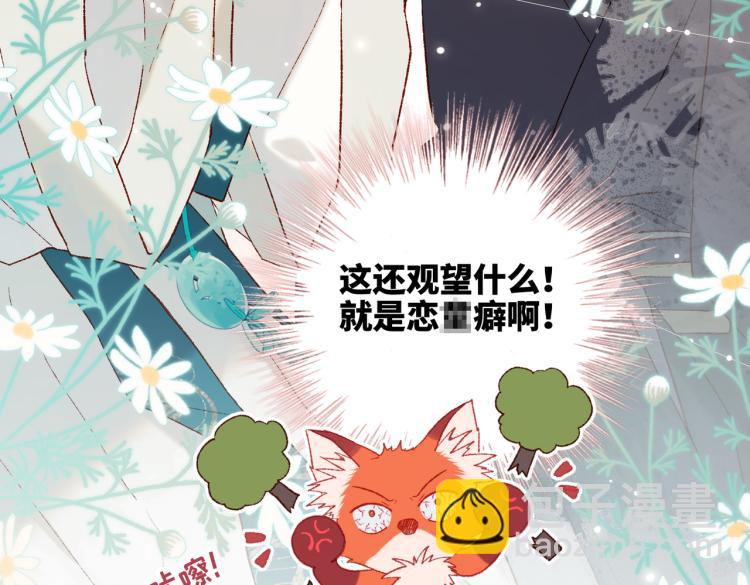 28话顾情的秘密(1/2)-第29话