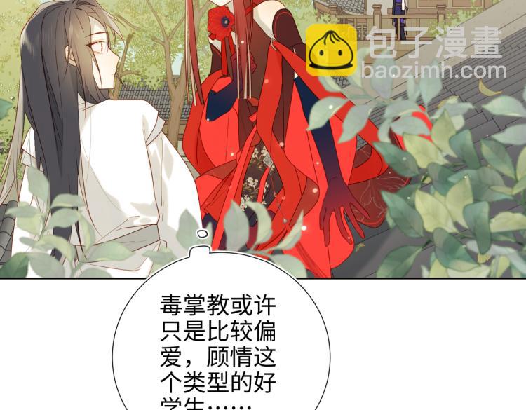 28话顾情的秘密(1/2)-第29话