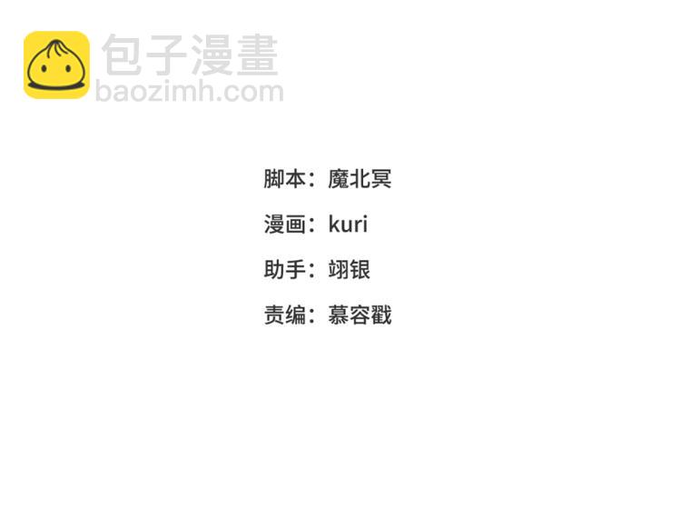 28话顾情的秘密(1/2)-第29话