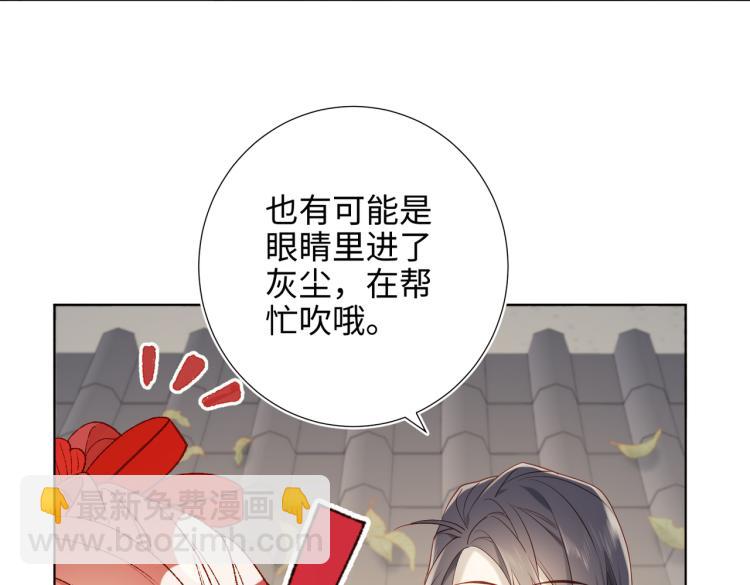 28话顾情的秘密(1/2)-第29话