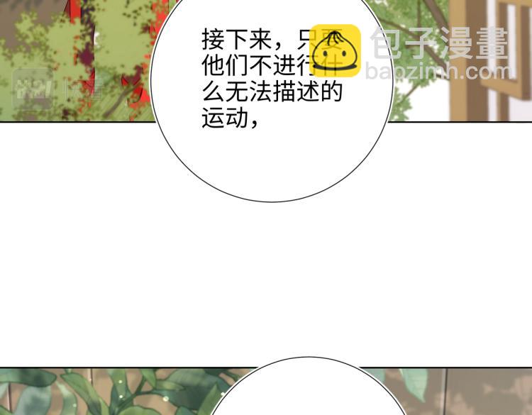 28话顾情的秘密(1/2)-第29话