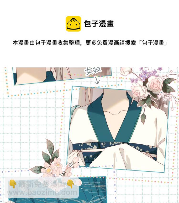 28话顾情的秘密(1/2)-第29话