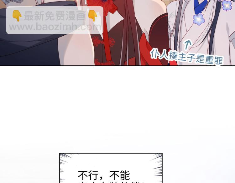 30话好妈妈联盟(1/2)-第31话
