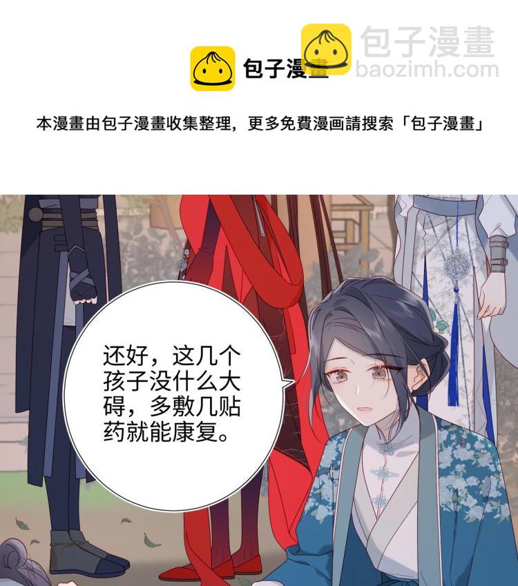30话好妈妈联盟(1/2)-第31话