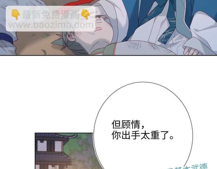 30话好妈妈联盟(1/2)-第31话