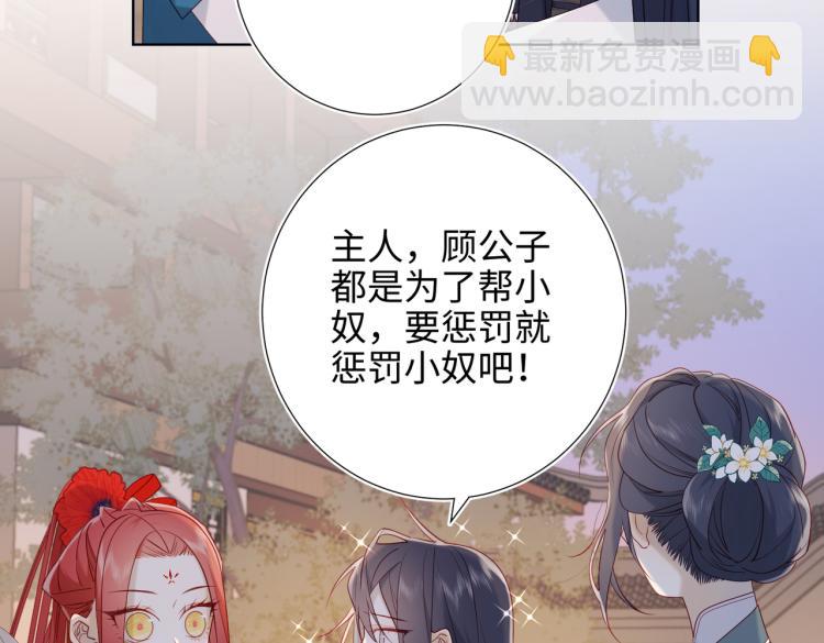 30话好妈妈联盟(1/2)-第31话