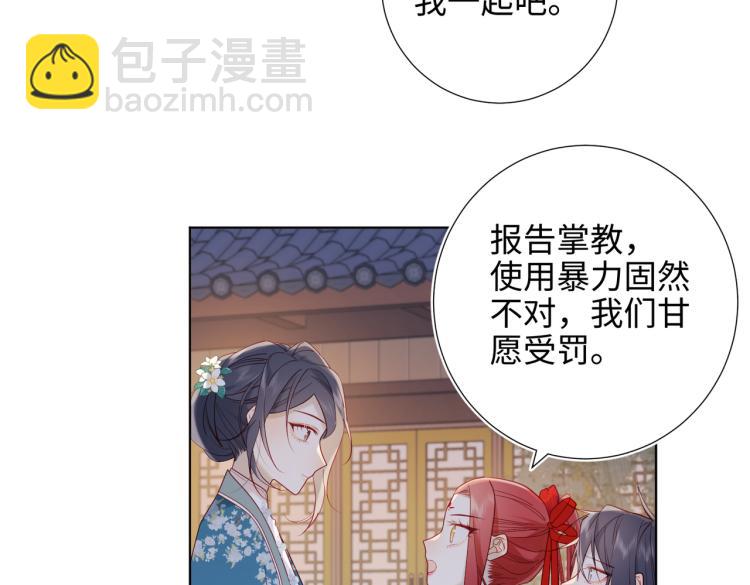 30话好妈妈联盟(1/2)-第31话