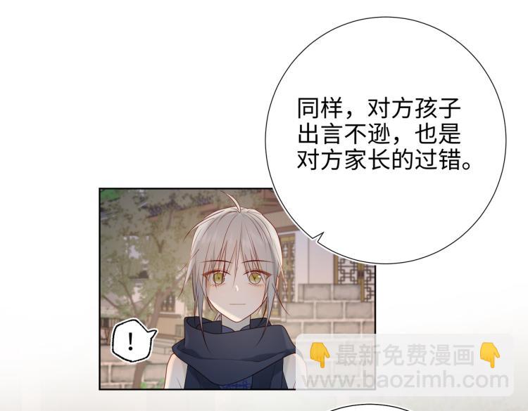 30话好妈妈联盟(1/2)-第31话