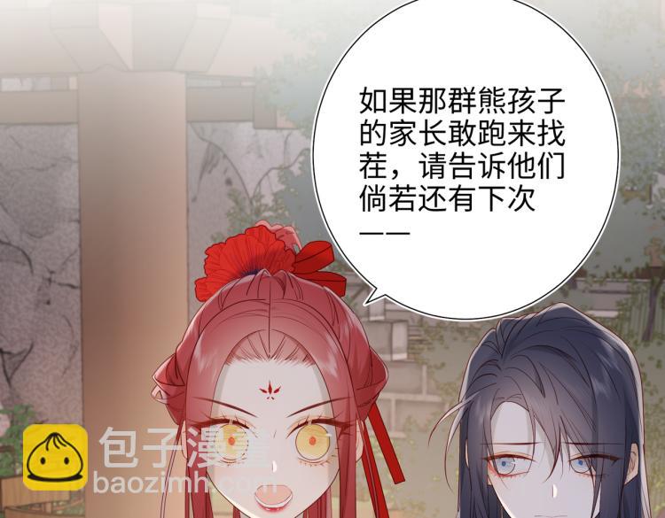 30话好妈妈联盟(1/2)-第31话