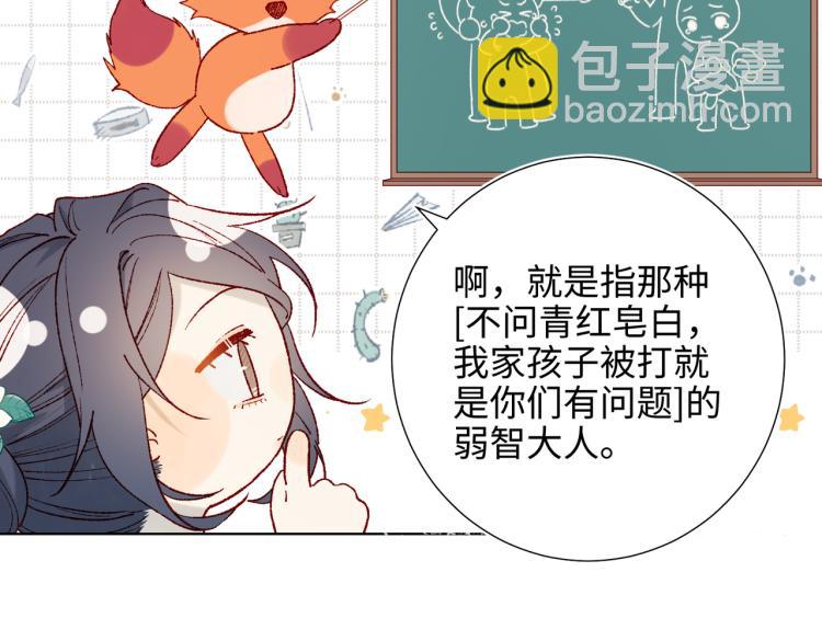 30话好妈妈联盟(1/2)-第31话