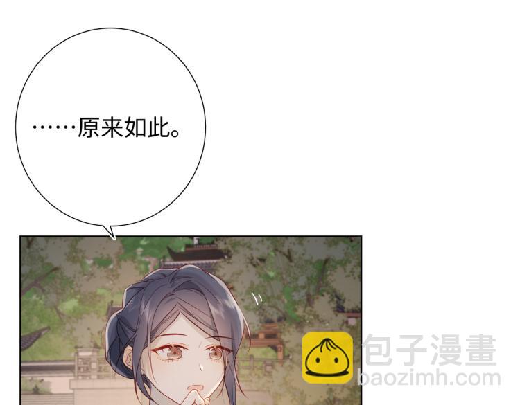 30话好妈妈联盟(1/2)-第31话