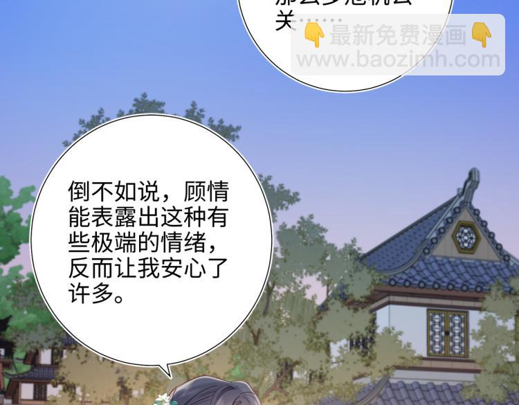 30话好妈妈联盟(1/2)-第31话