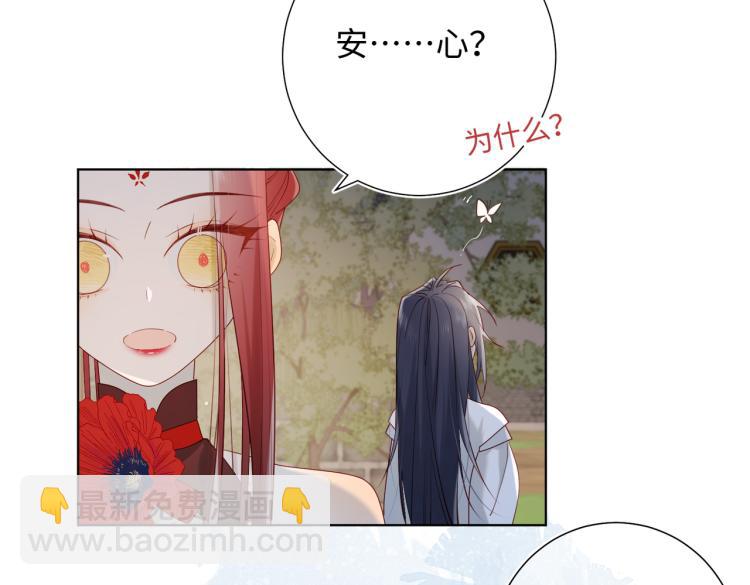 30话好妈妈联盟(1/2)-第31话