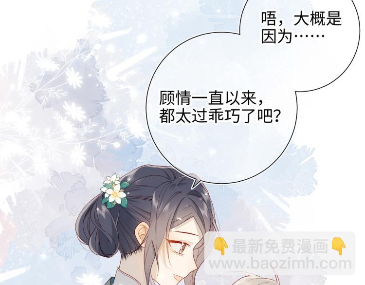 30话好妈妈联盟(1/2)-第31话