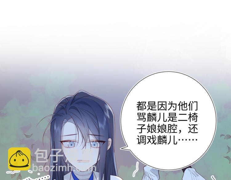 30话好妈妈联盟(1/2)-第31话
