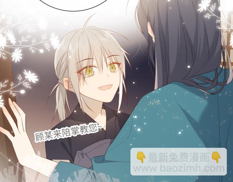 30话好妈妈联盟(1/2)-第31话