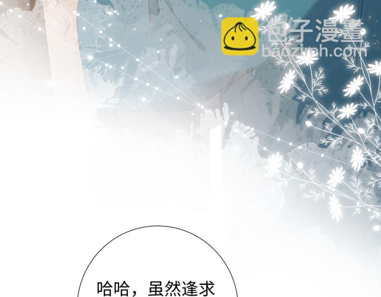 30话好妈妈联盟(1/2)-第31话