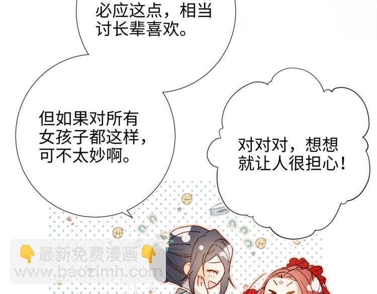 30话好妈妈联盟(1/2)-第31话