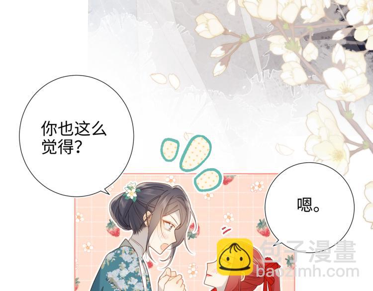 30话好妈妈联盟(1/2)-第31话