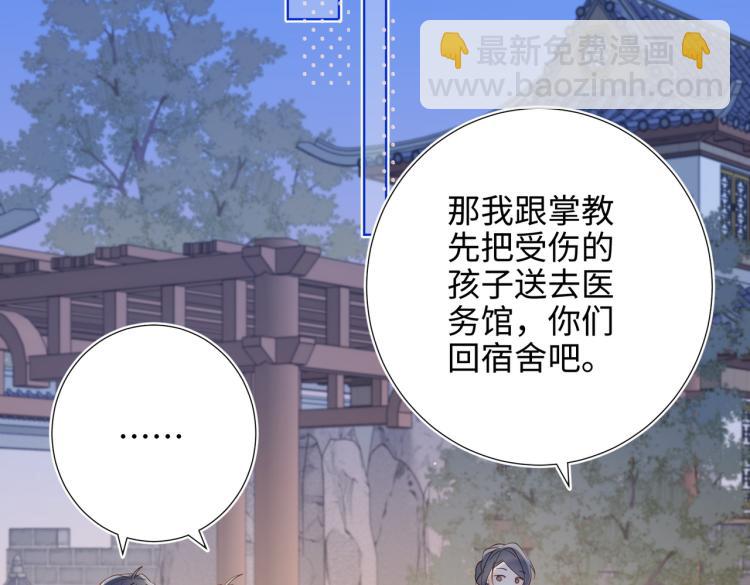 30话好妈妈联盟(1/2)-第31话