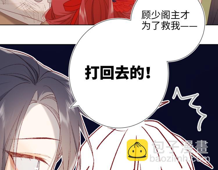 30话好妈妈联盟(1/2)-第31话