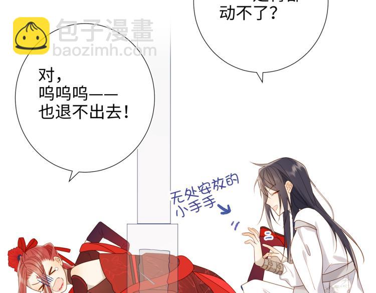 32话三皇子的心事(1/2)-第33话