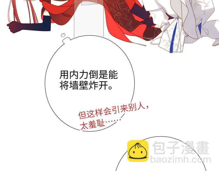 32话三皇子的心事(1/2)-第33话