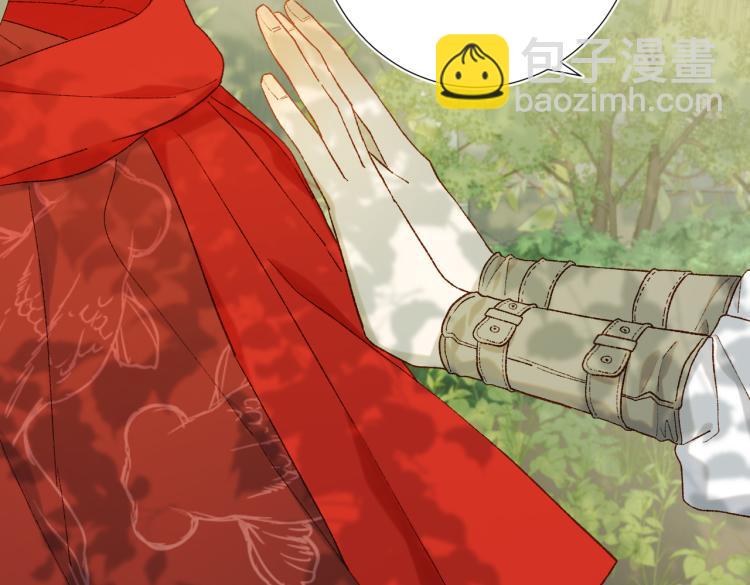 32话三皇子的心事(1/2)-第33话