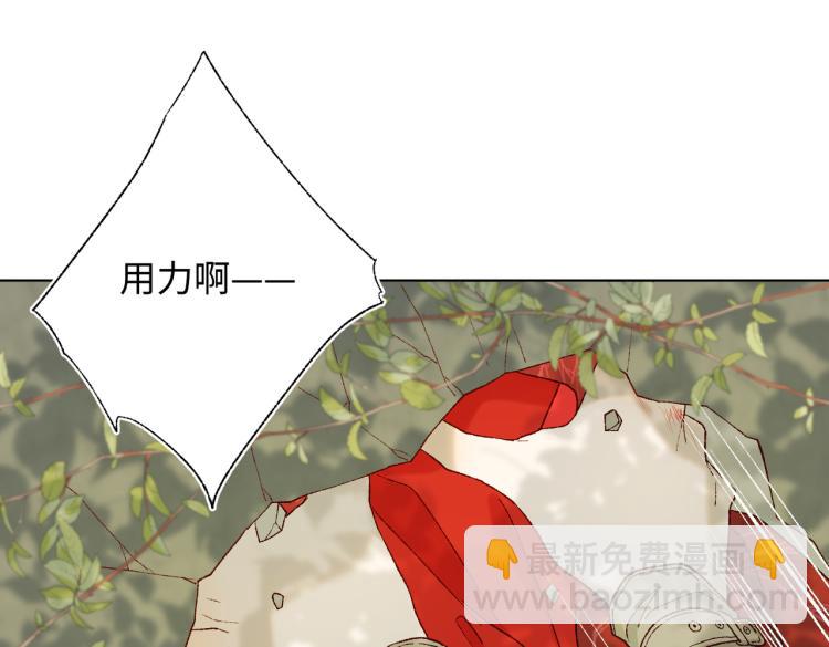 32话三皇子的心事(1/2)-第33话