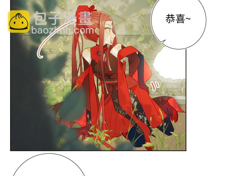 32话三皇子的心事(1/2)-第33话